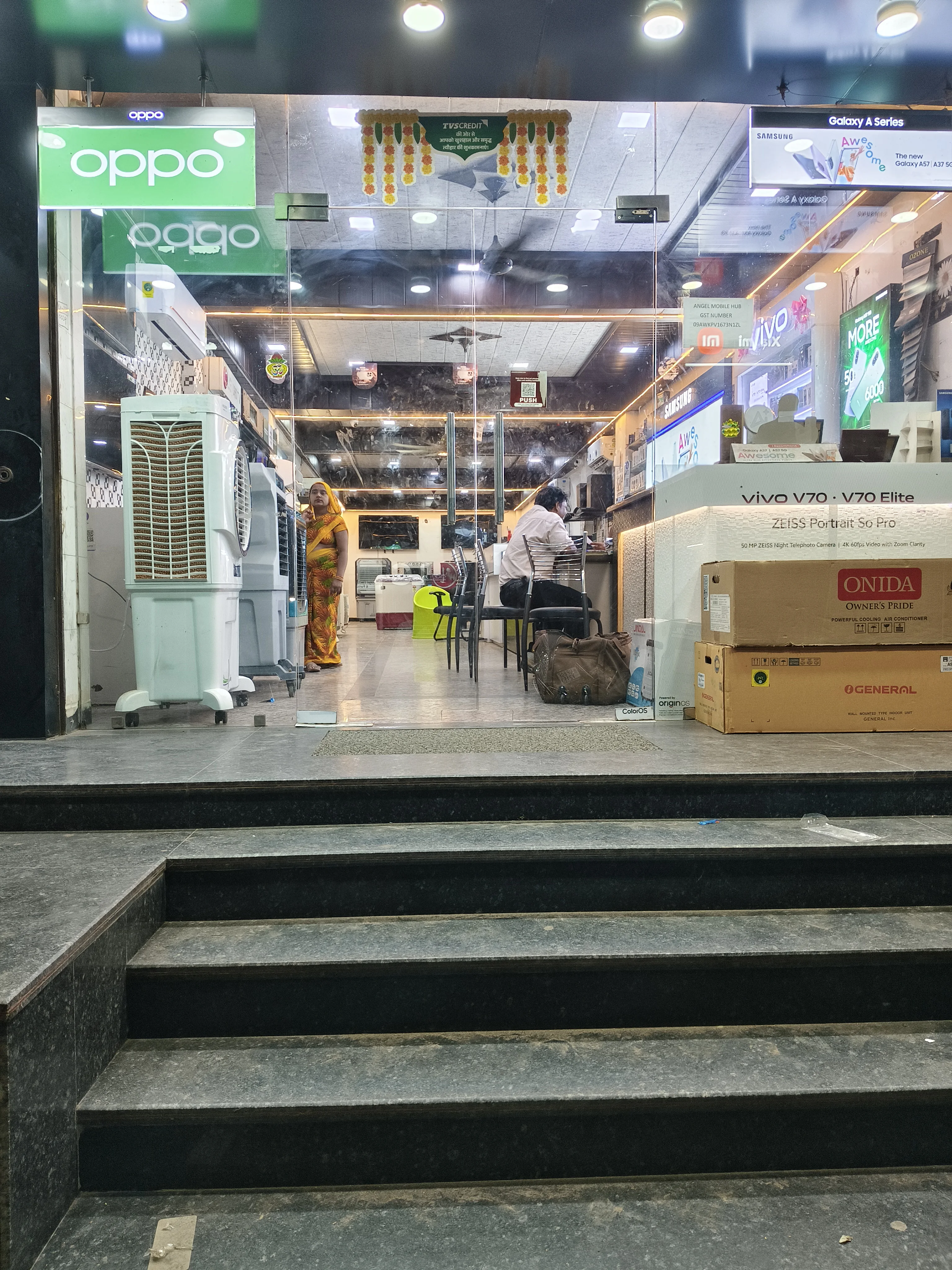 Store
